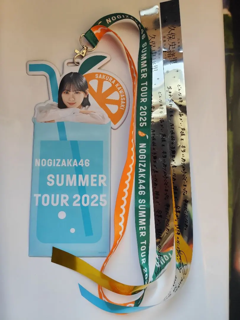 2026年最新】久保史緒里 チケットホルダーの人気アイテム - メルカリ