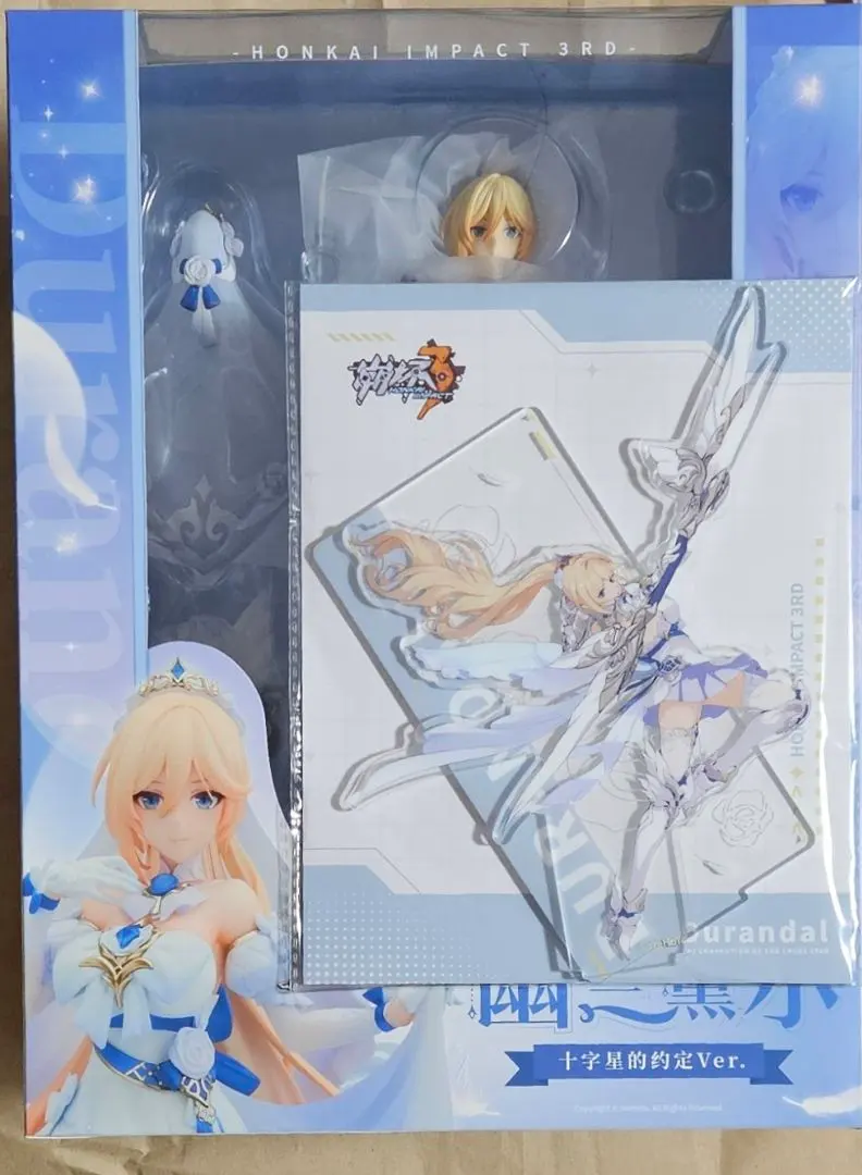 2026年最新】デュランダル 十字星の約束verの人気アイテム - メルカリ