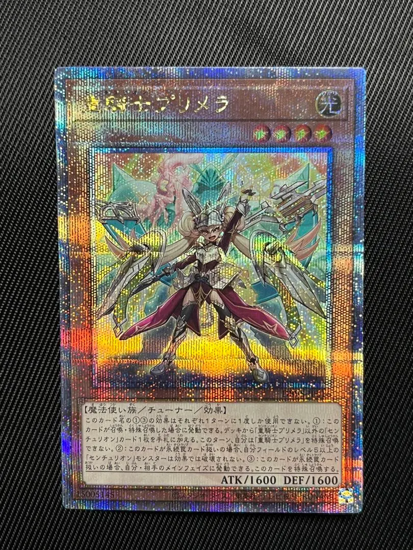 2026年最新】プリメラ 25thの人気アイテム - メルカリ