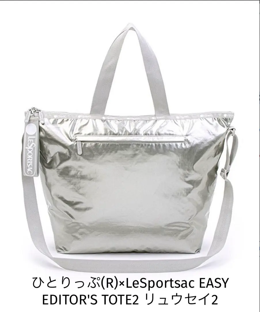 2026年最新】ひとりっぷ レスポートサック リュウセイ2の人気アイテム