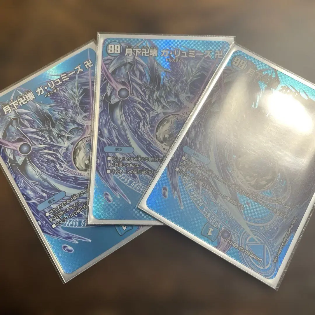 m26690632920_1.jpg?1771511264