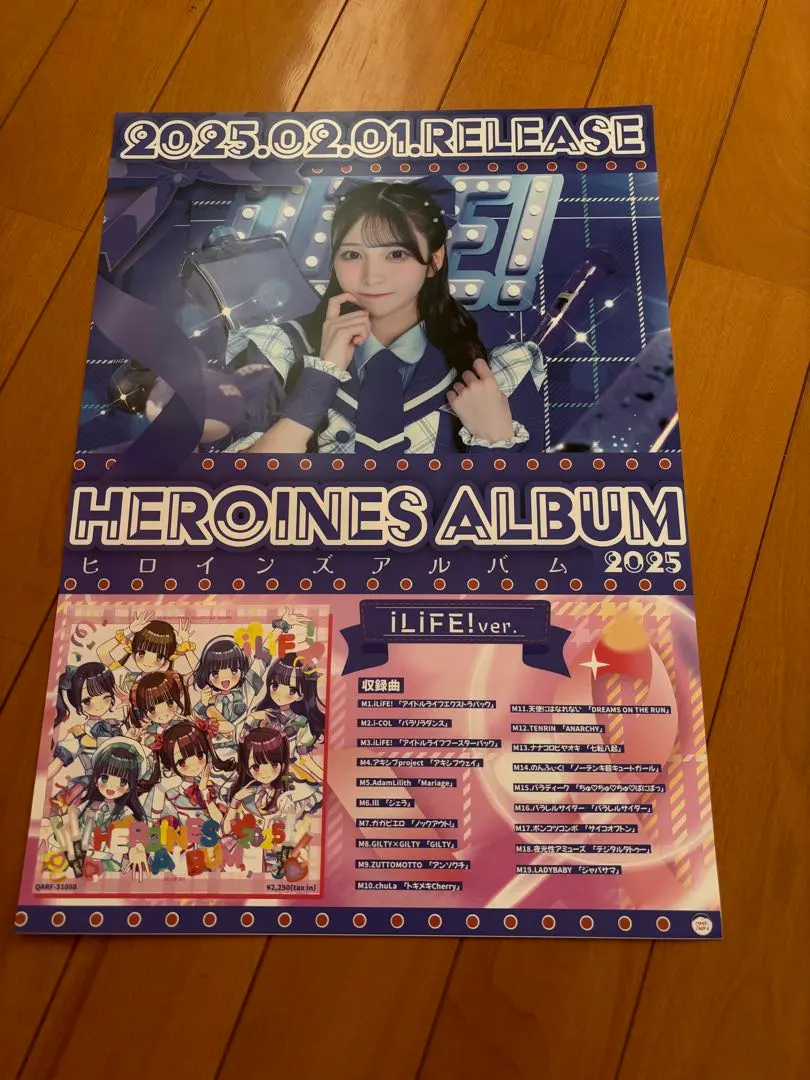 2026年最新】ilife! ポスターの人気アイテム - メルカリ