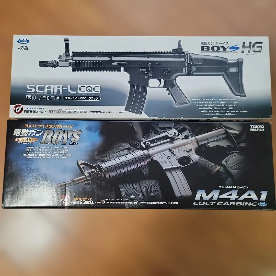 2026年最新】東京マルイ スカー ボーイズの人気アイテム - メルカリ