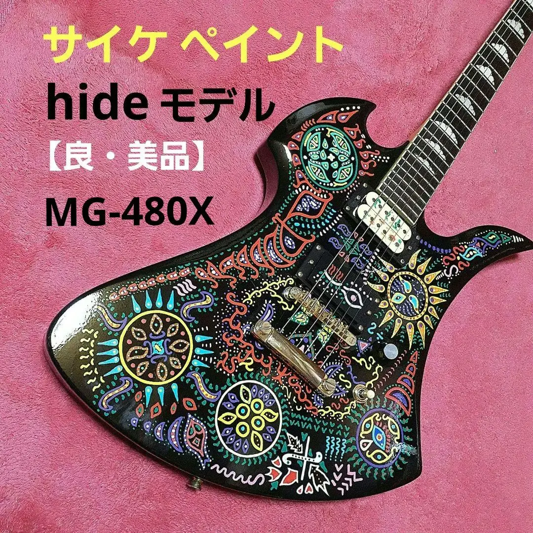 2026年最新】photogenic モッキンバードの人気アイテム - メルカリ