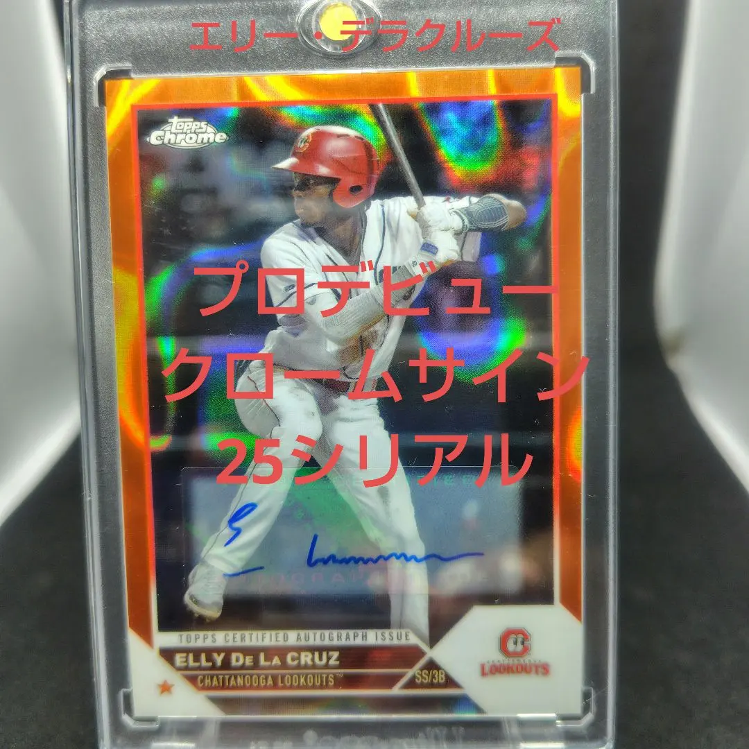 2026年最新】エリーデラクルーズ サインの人気アイテム - メルカリ