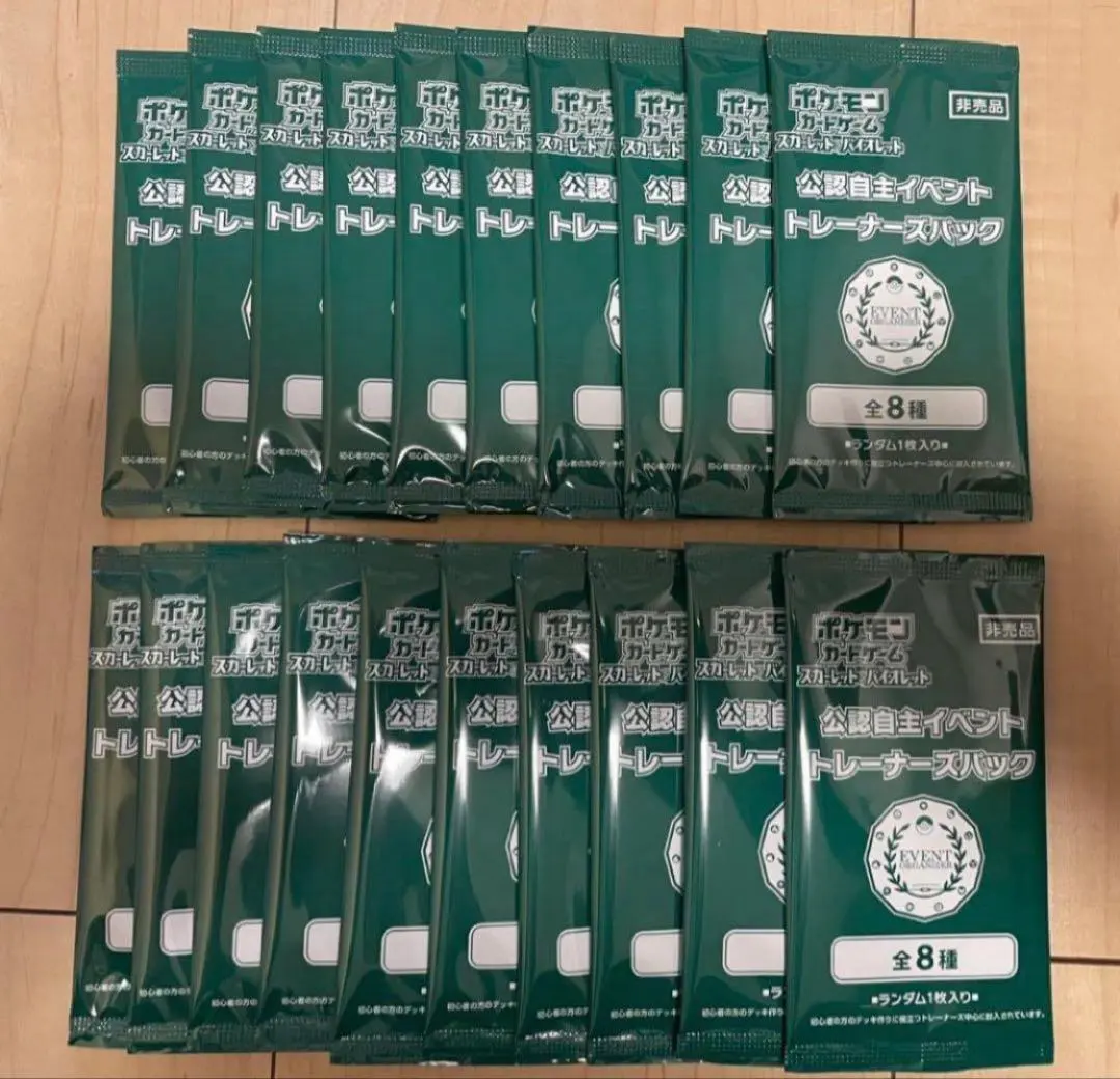 2026年最新】オーガナイザープロモパックの人気アイテム - メルカリ