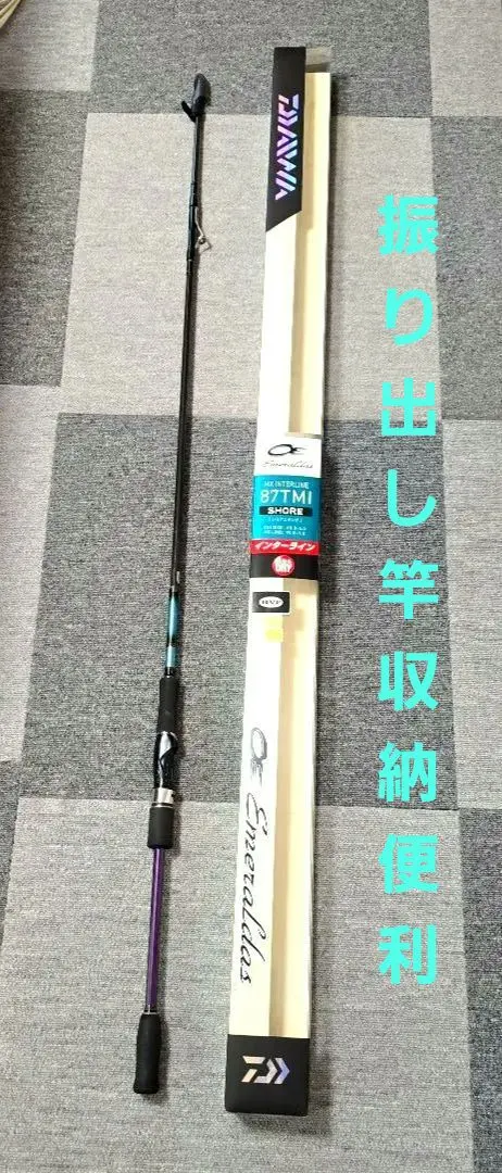 2026年最新】インターラインロッド エギングの人気アイテム - メルカリ