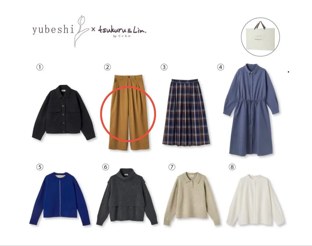 2026年最新】tsukuru&lin セットアップの人気アイテム - メルカリ