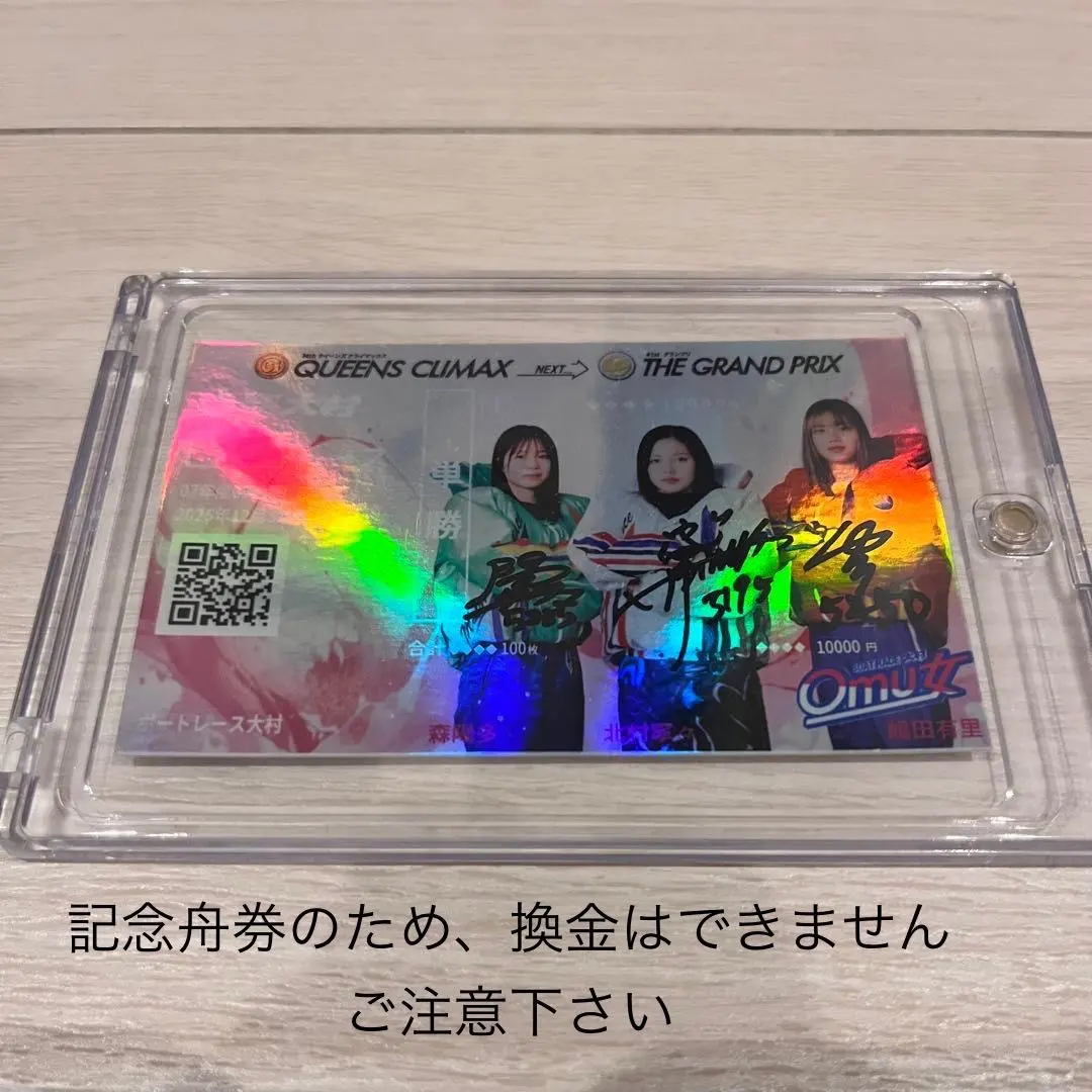 2026年最新】北村寧々選手の人気アイテム - メルカリ