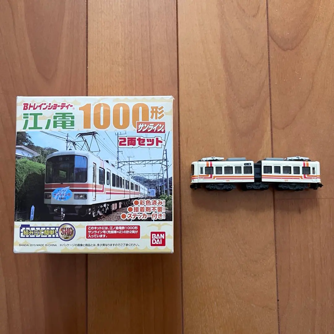2026年最新】江ノ電 bトレの人気アイテム - メルカリ
