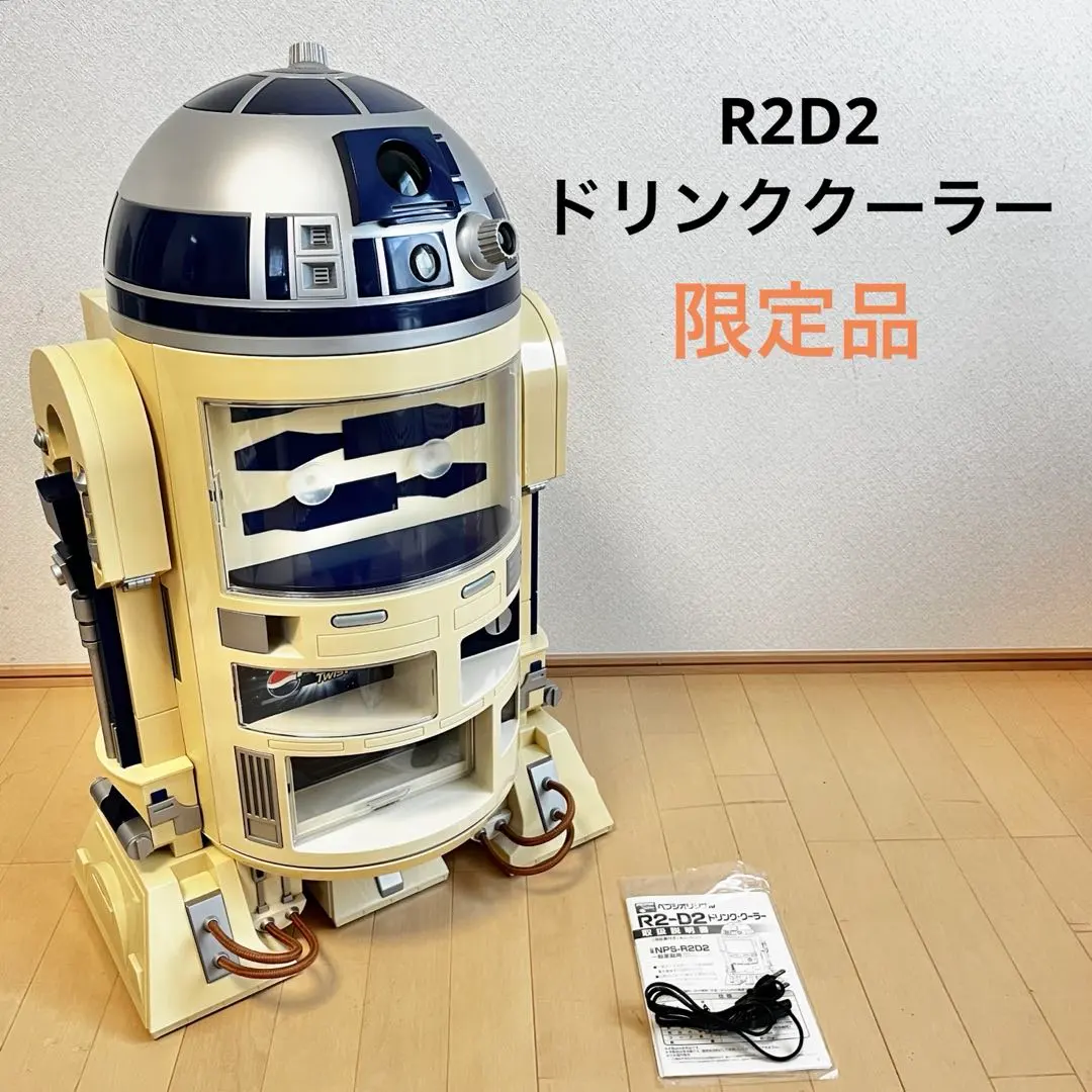 2026年最新】ドリンククーラー r2 d2の人気アイテム - メルカリ