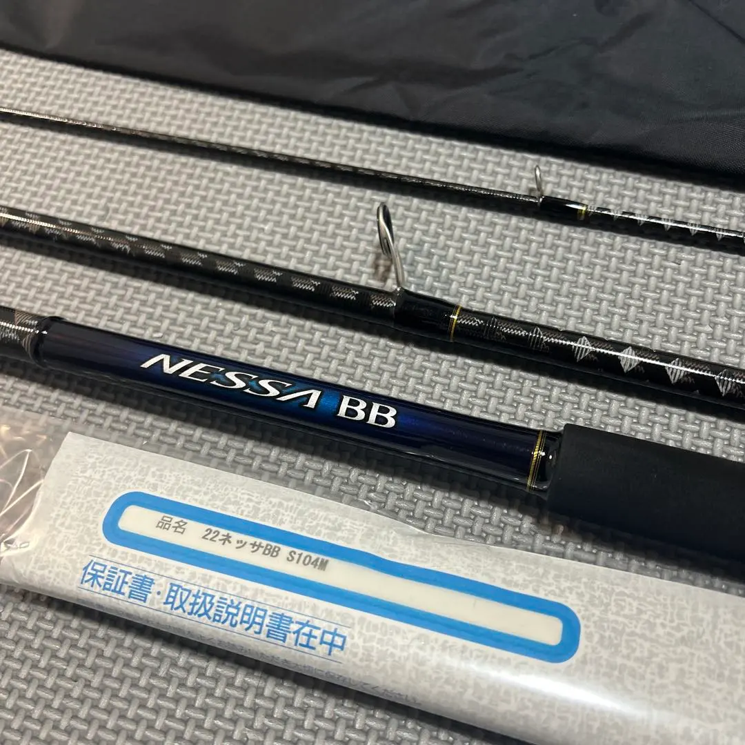 2026年最新】ネッサbb シマノの人気アイテム - メルカリ
