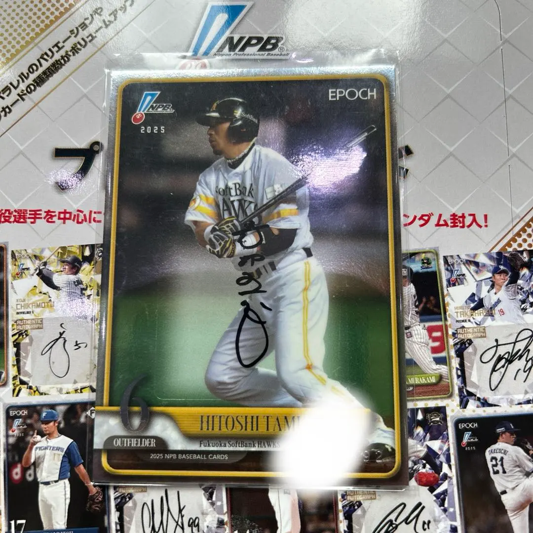 2026年最新】多村仁志 サインの人気アイテム - メルカリ