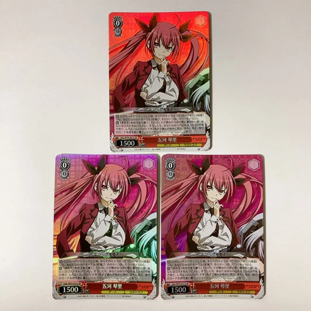 2026年最新】五河琴里 ヴァイスの人気アイテム - メルカリ