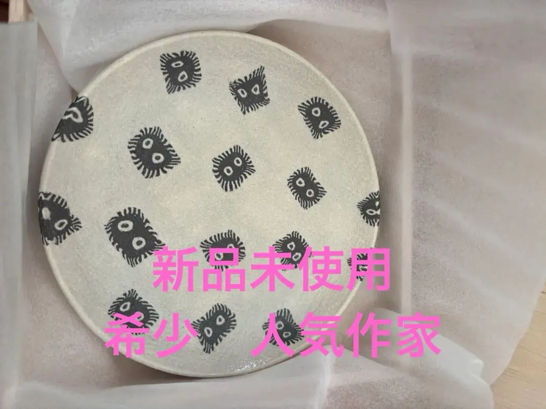 2026年最新】練り込み 水野の人気アイテム - メルカリ