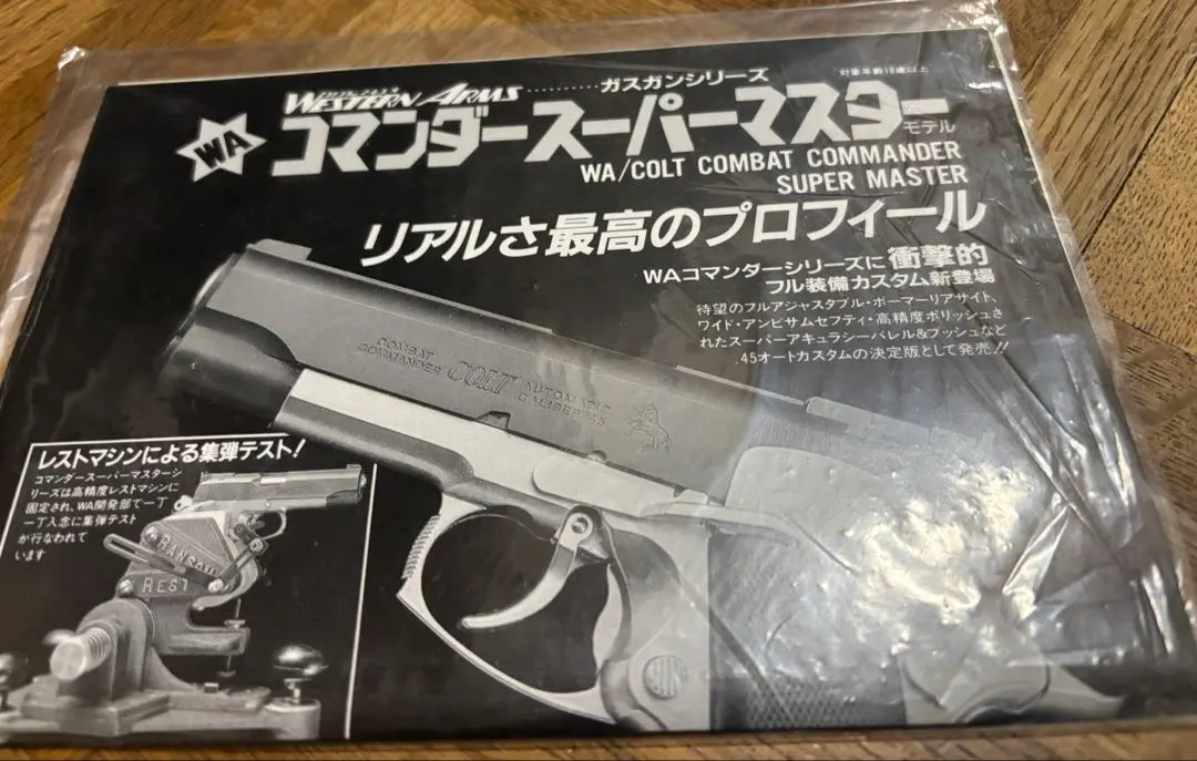 2026年最新】wa コンバットコマンダーの人気アイテム - メルカリ