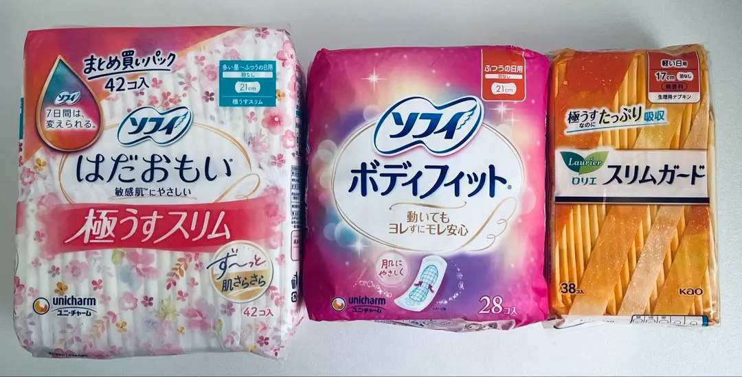 2026年最新】生理用ナプキン 廃盤の人気アイテム - メルカリ