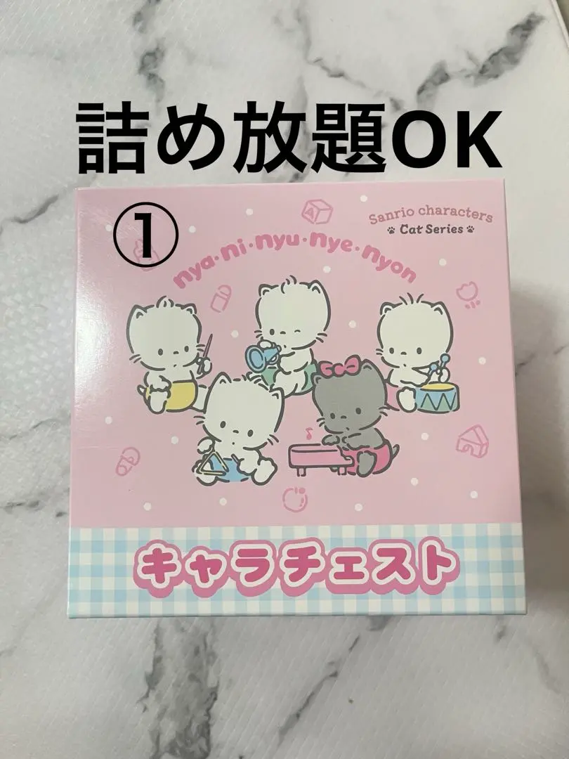 2026年最新】ニャニィニュニェニョン 時計の人気アイテム - メルカリ