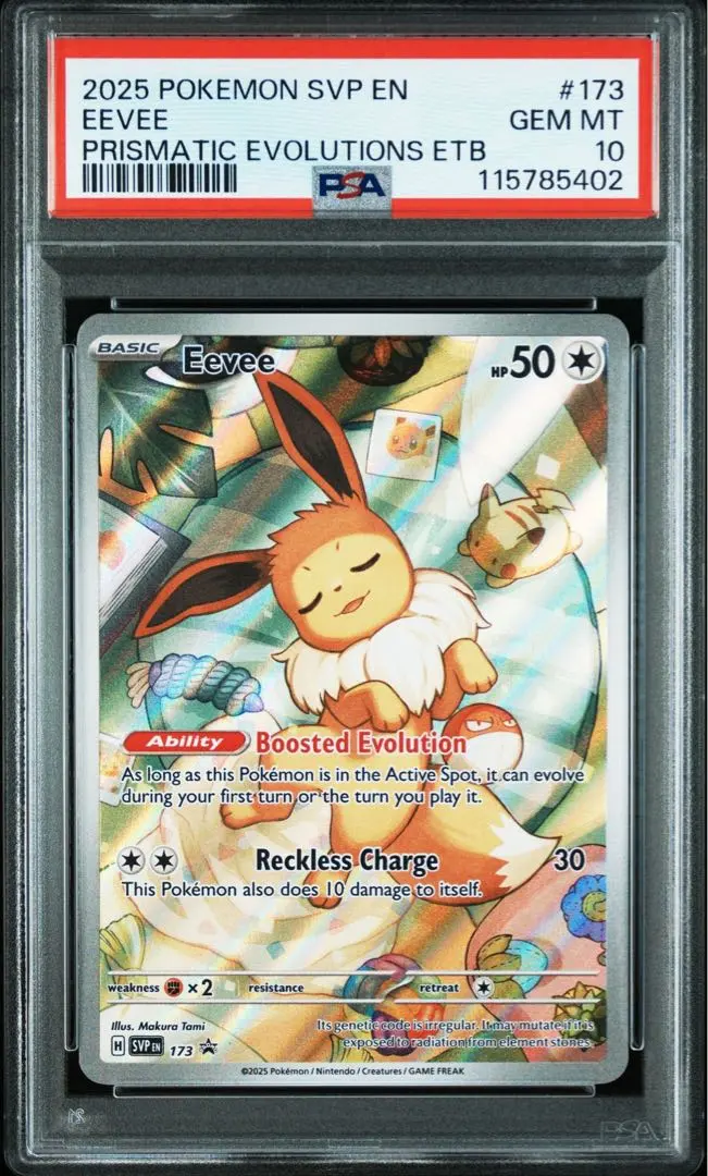 2026年最新】イーブイ psa10 英語の人気アイテム - メルカリ