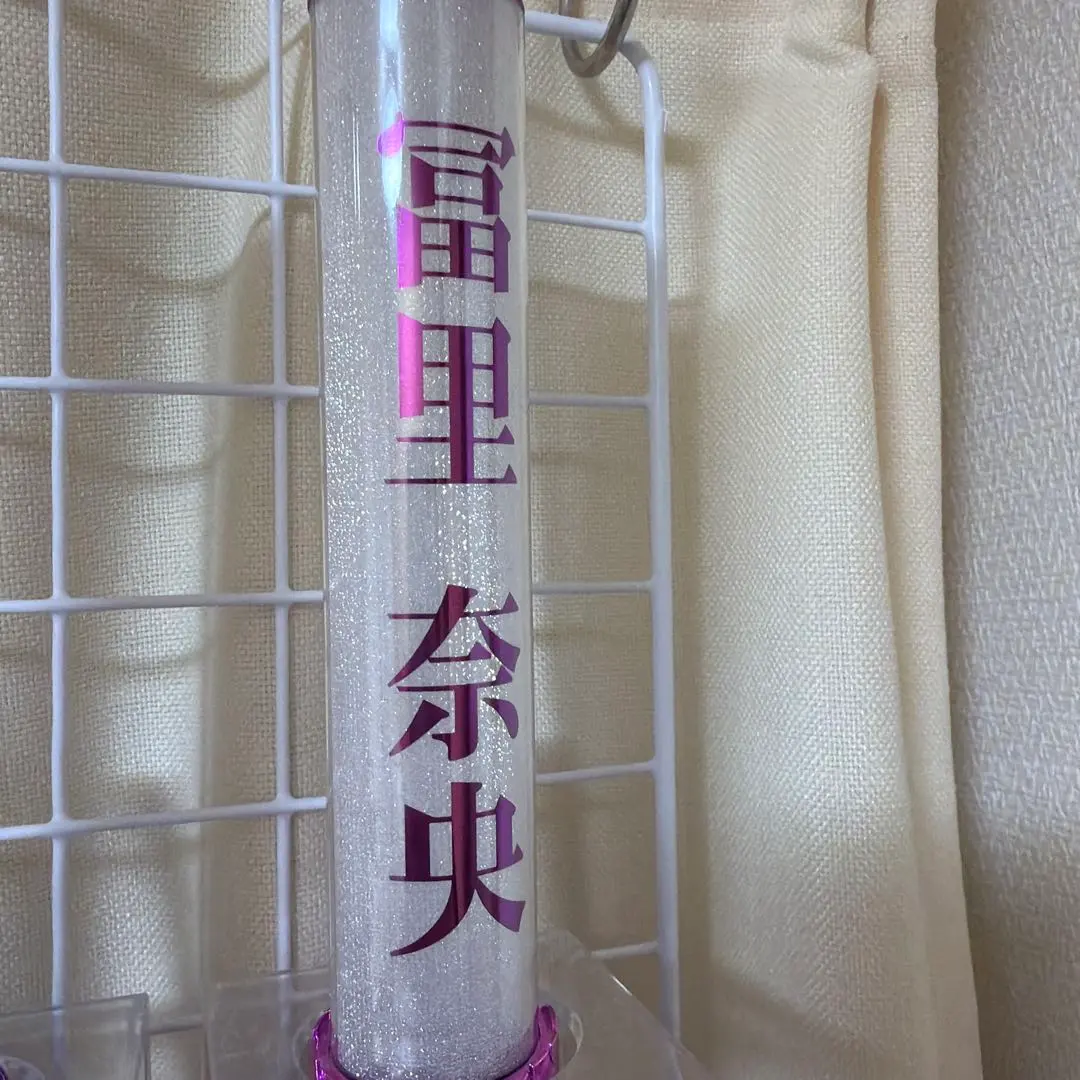 2026年最新】冨里奈央 ペンライトの人気アイテム - メルカリ