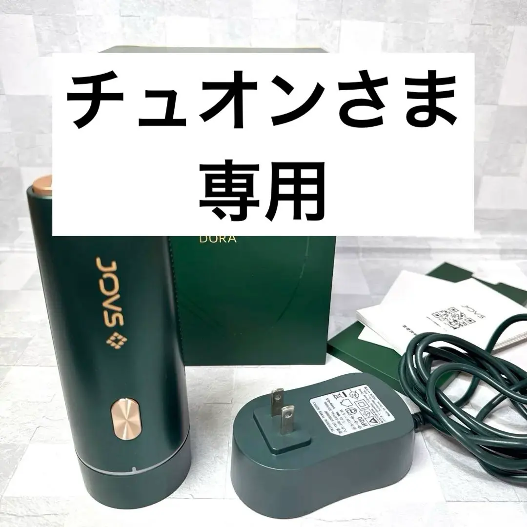 2026年最新】jovs dora j847の人気アイテム - メルカリ