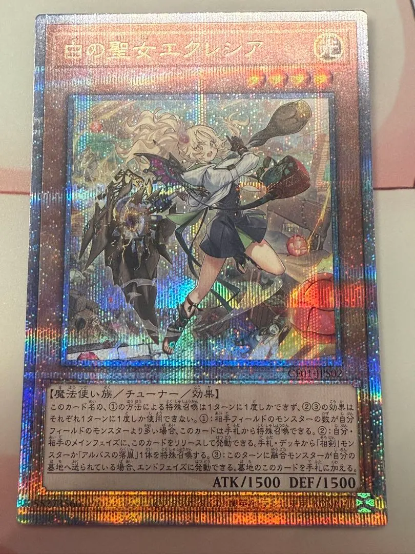 2026年最新】エクレシア クォーター センチュリーの人気アイテム