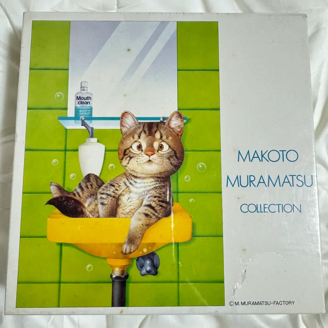 2026年最新】ジグソーパズル 村松誠の人気アイテム - メルカリ