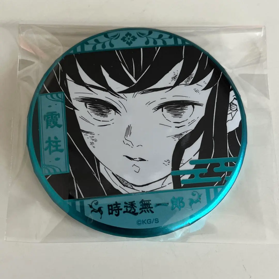 2026年最新】無一郎 デコレクション 缶バッジの人気アイテム - メルカリ