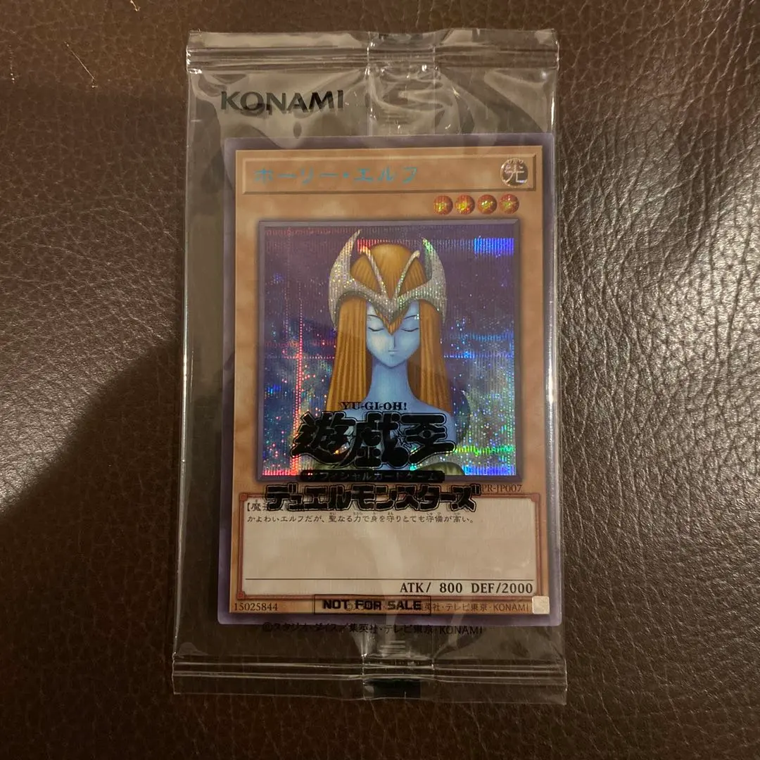 2026年最新】ブルシク ホーリーエルフの人気アイテム - メルカリ