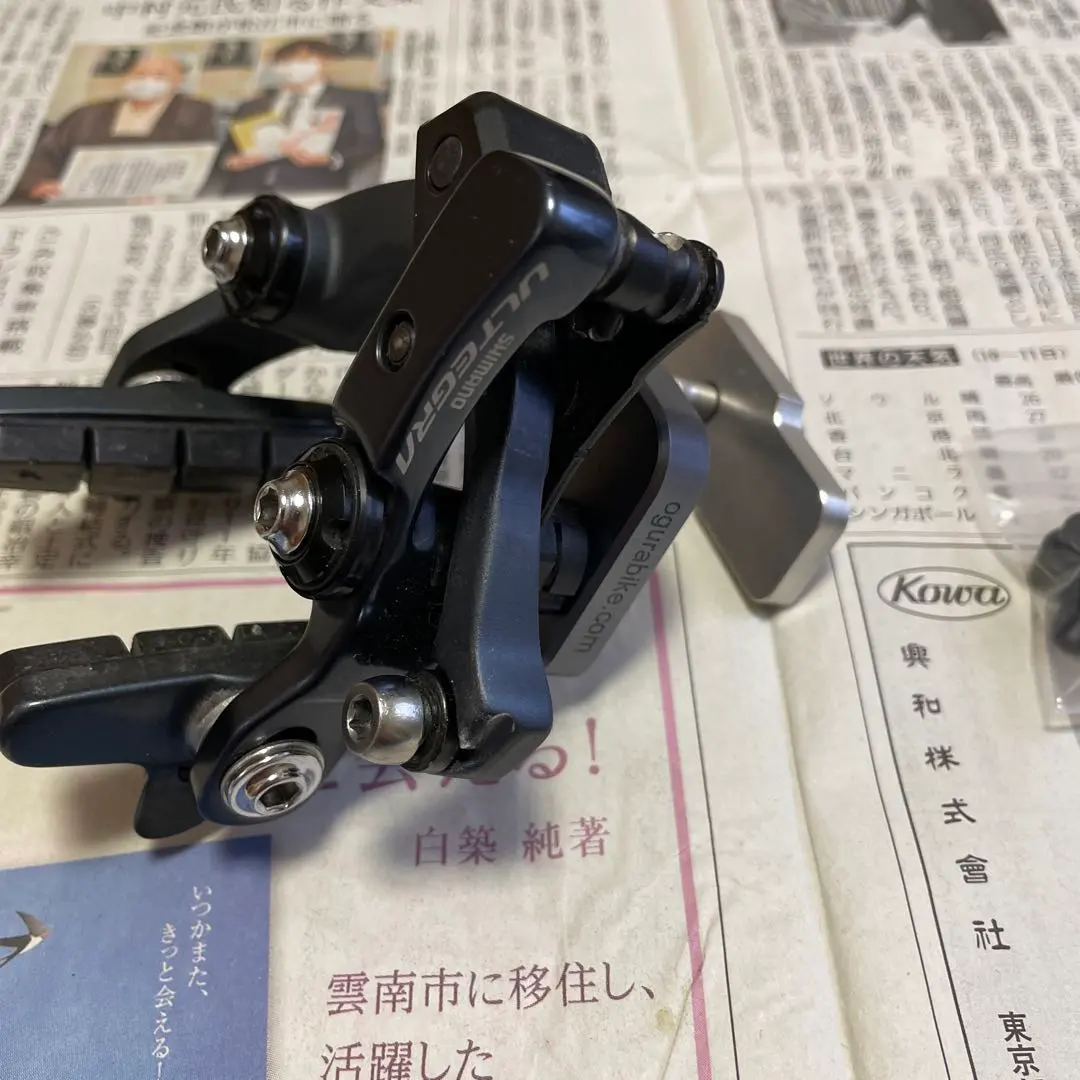 2026年最新】ピスト フロントブレーキ台座の人気アイテム - メルカリ