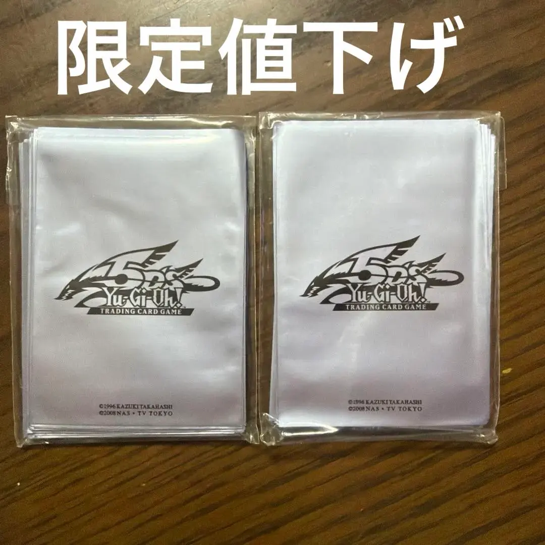 2026年最新】遊戯王 tin缶スリーブの人気アイテム - メルカリ