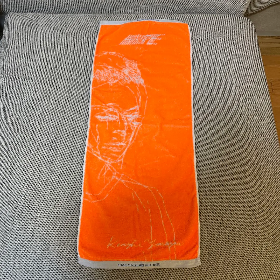 2026年最新】hype タオル 米津の人気アイテム - メルカリ