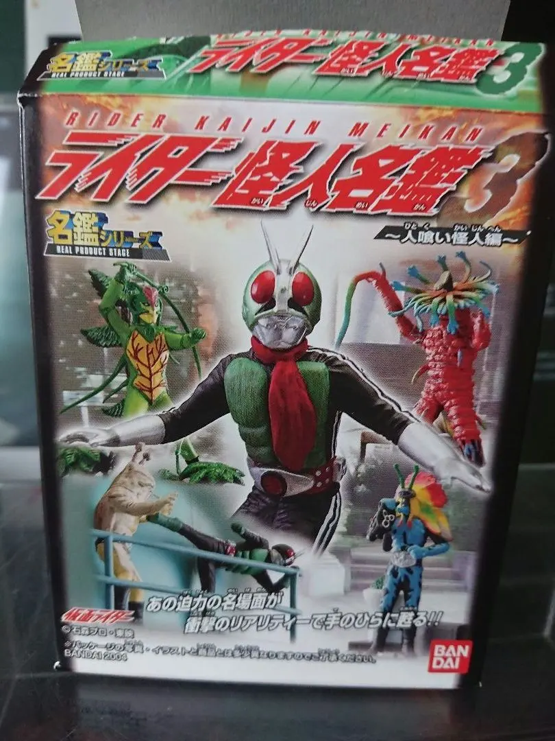 2026年最新】ドクダリアンの人気アイテム - メルカリ