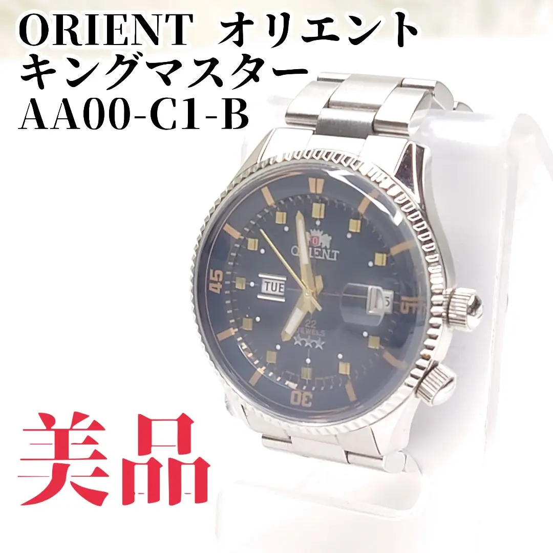 2026年最新】orient キングマスターの人気アイテム - メルカリ