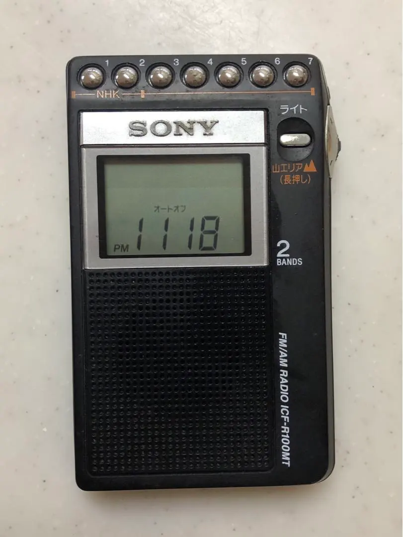 2026年最新】ICF-R100MTの人気アイテム - メルカリ