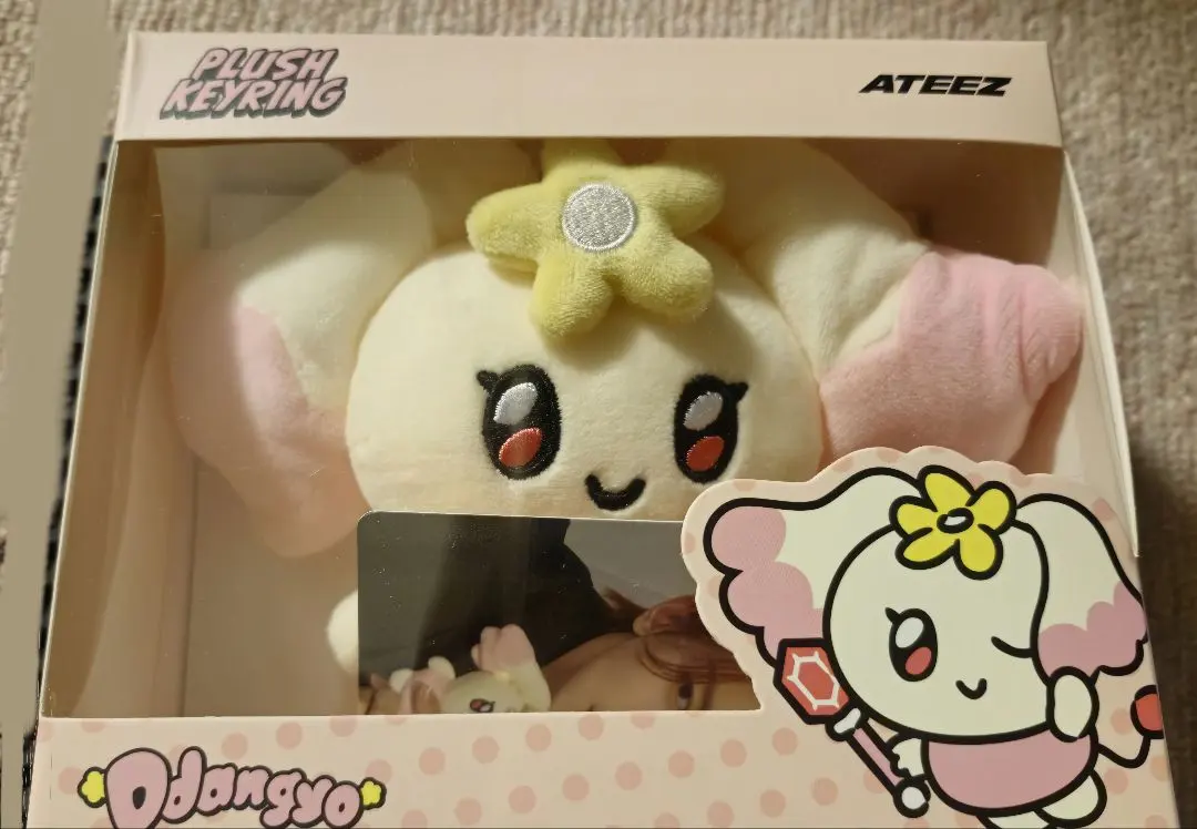 2026年最新】aniteez ヨサン plushの人気アイテム - メルカリ