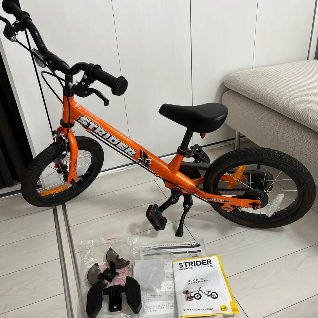 2026年最新】ストライダー 14x カスタムの人気アイテム - メルカリ