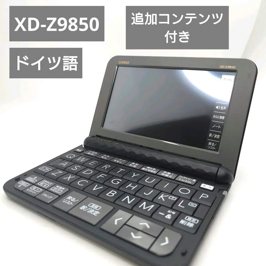 2026年最新】xd-z9850の人気アイテム - メルカリ