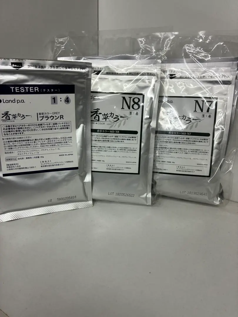 2026年最新】香草カラー n5の人気アイテム - メルカリ