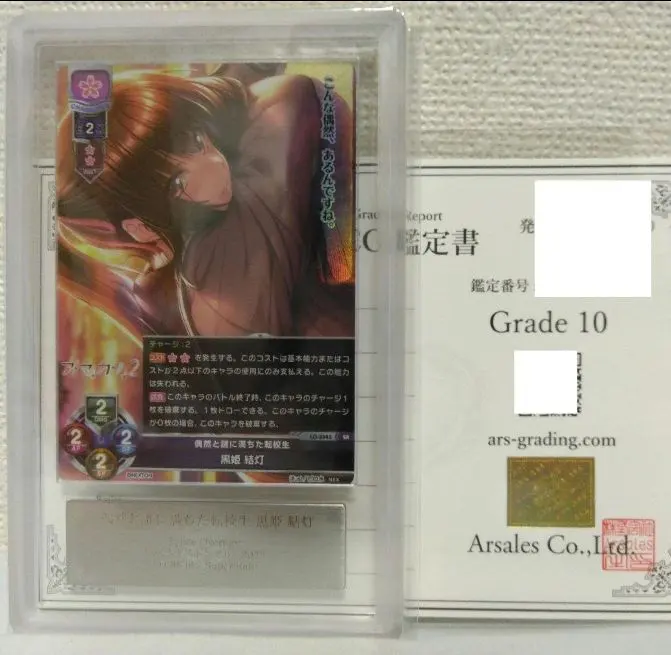 2026年最新】黒姫結灯 lyceeの人気アイテム - メルカリ