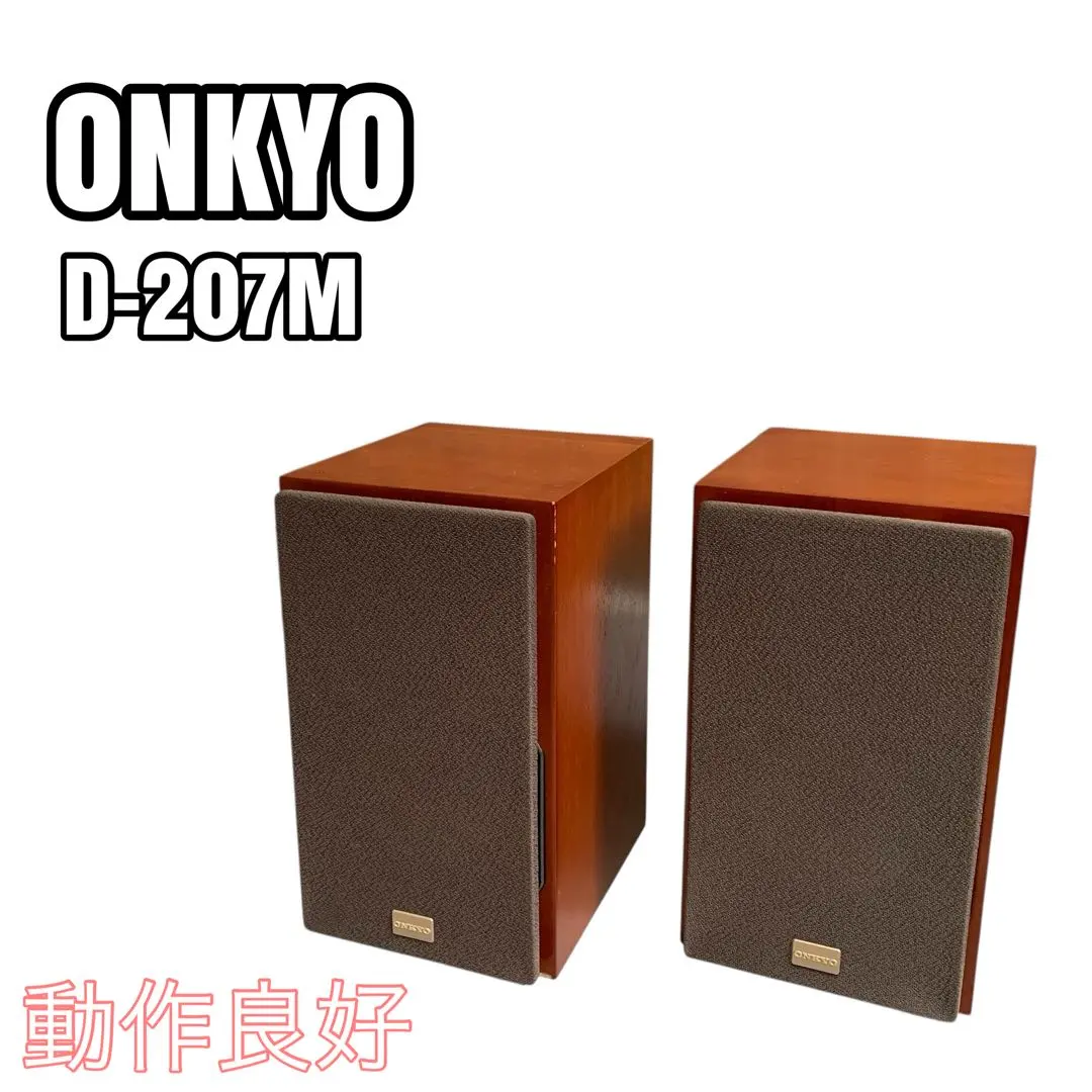 2026年最新】ONKYO D-077Eの人気アイテム - メルカリ