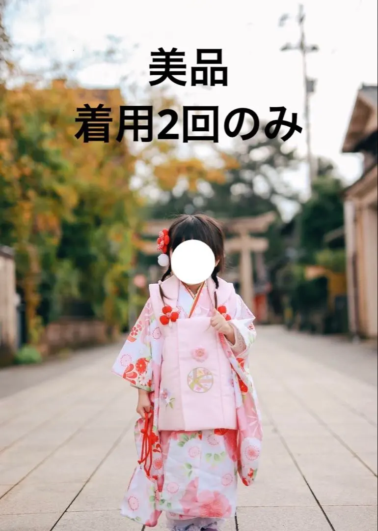 2026年最新】七五三 3歳 着物 セット女の子 京都花ひめの人気アイテム