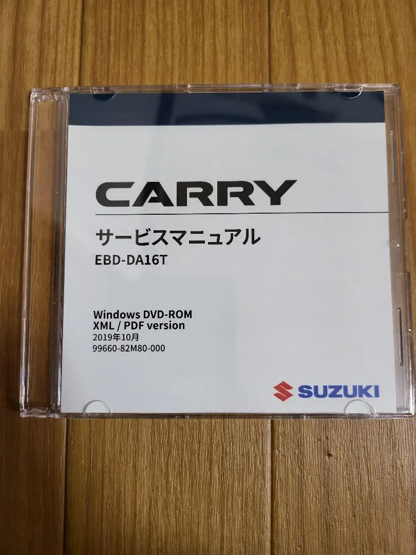 2026年最新】キャリー サービスマニュアルの人気アイテム - メルカリ