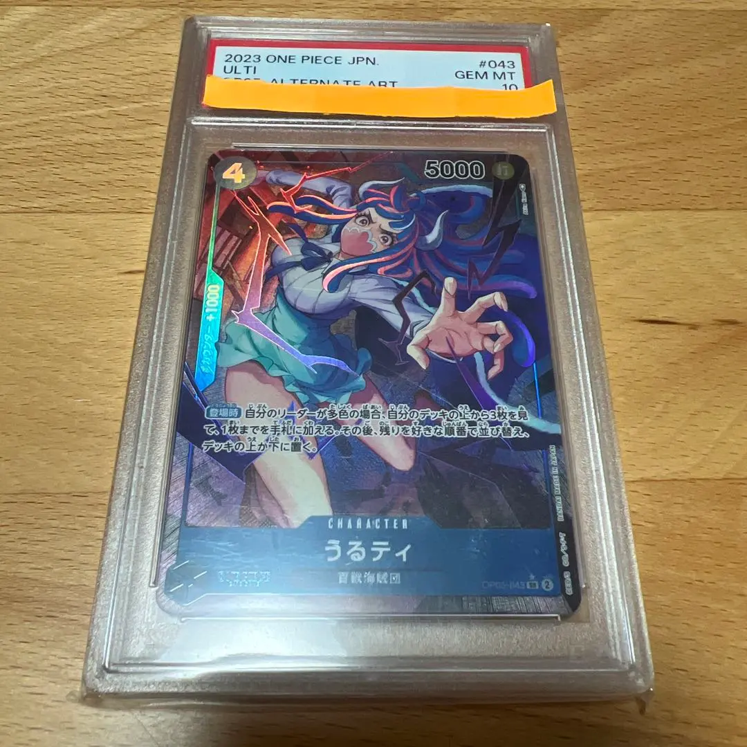 2026年最新】遊戯王 王国 psaの人気アイテム - メルカリ