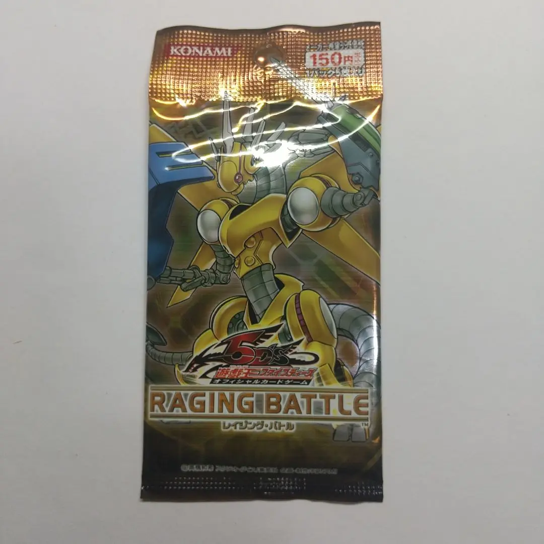 2026年最新】レイジングバトル 未開封の人気アイテム - メルカリ