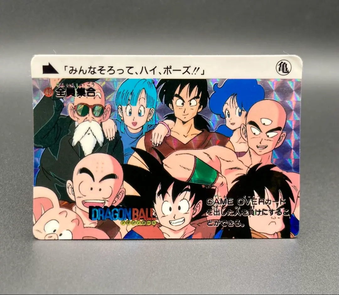 2026年最新】究極博 ドラゴンボールの人気アイテム - メルカリ