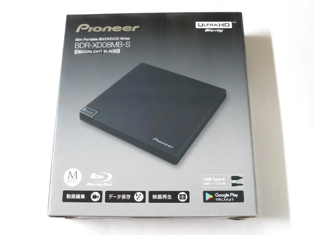 2026年最新】bdr-xd08mb-sの人気アイテム - メルカリ