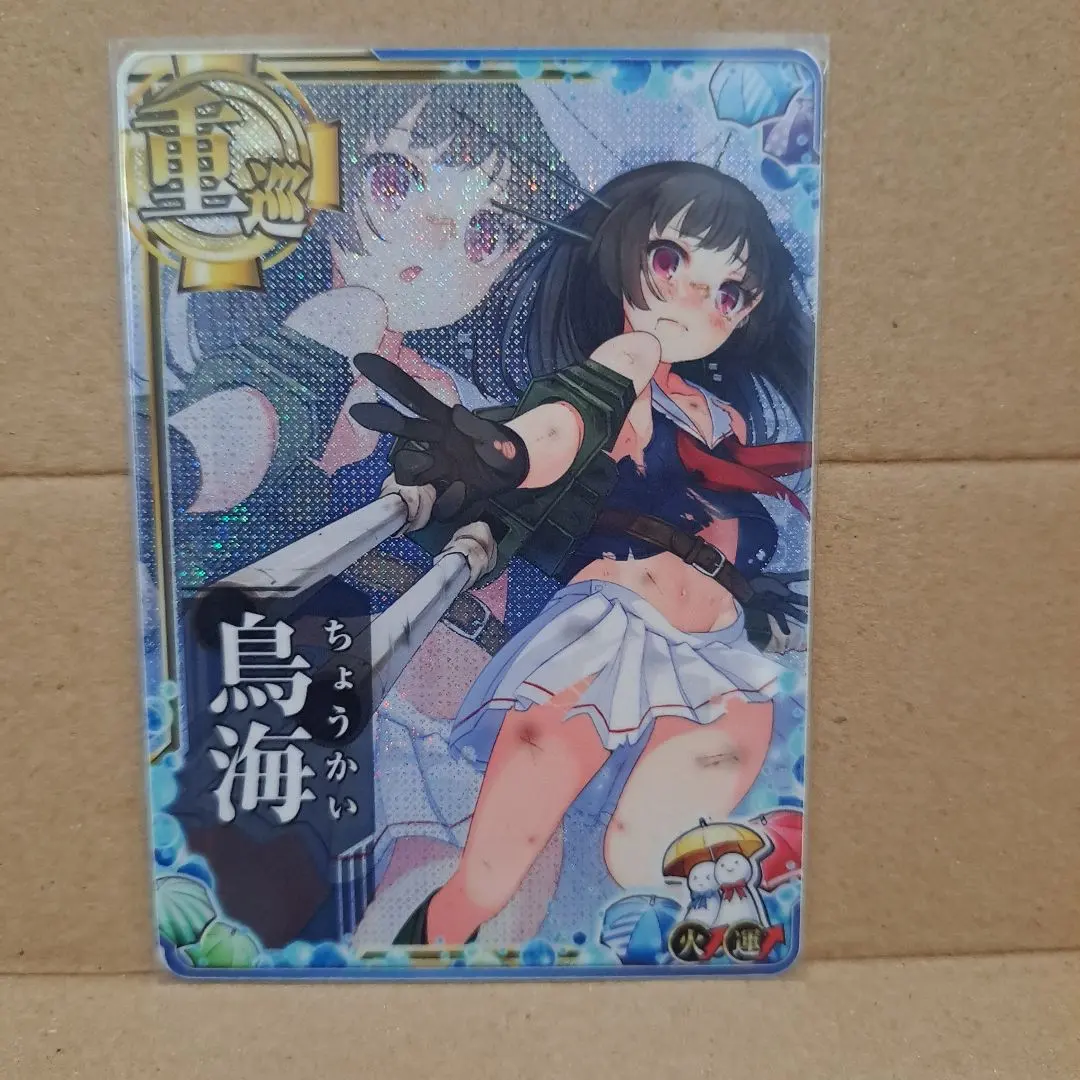 2026年最新】艦これアーケード 大和中破の人気アイテム - メルカリ