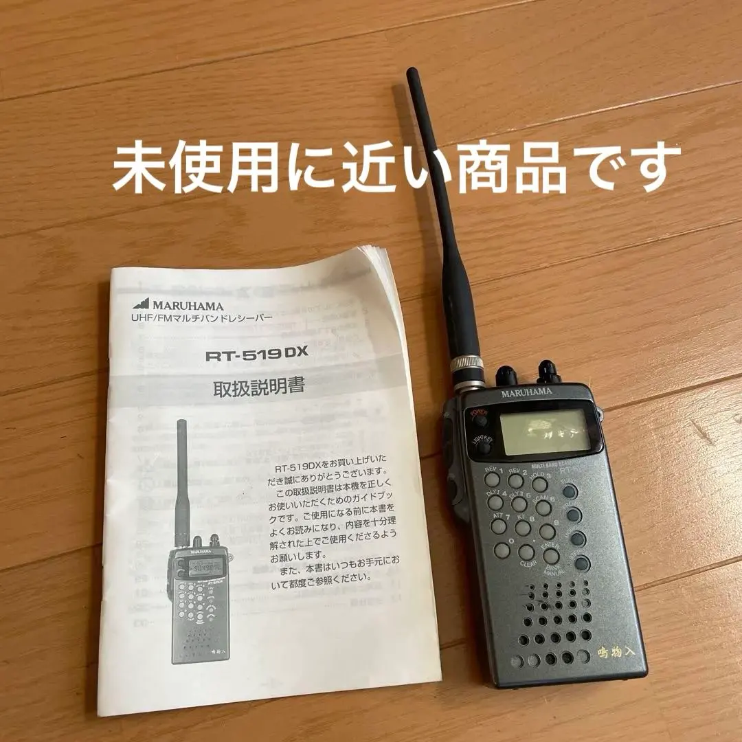 2026年最新】maruhama 受信機の人気アイテム - メルカリ