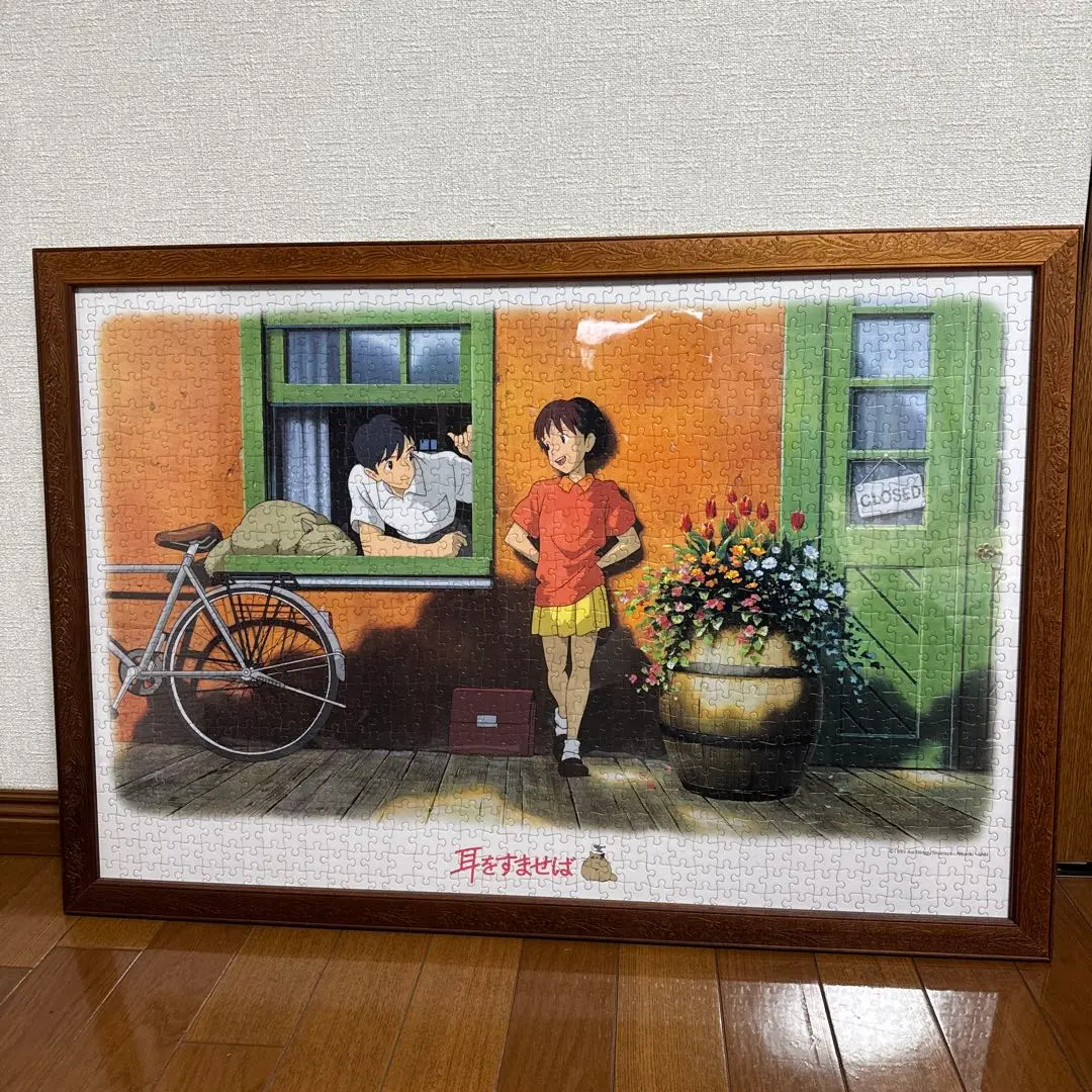 2026年最新】耳をすませば パズル 1000の人気アイテム - メルカリ